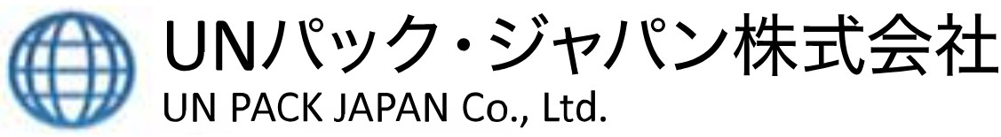 UNパック・ジャパン株式会社